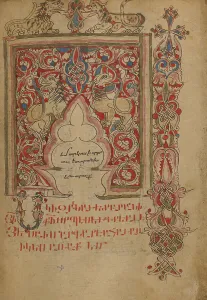 Recto Prints: Decorated Incipit Page; Gospel Book, 1386. Creator: Unknown