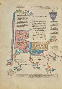 Pentateuch Prints: Decorated Text Page; Rothschild Pentateuch