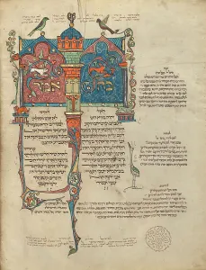 Pentateuch Prints: Decorated Text Page; Rothschild Pentateuch