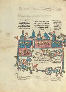 Pentateuch Prints: Decorated Text Page; Rothschild Pentateuch
