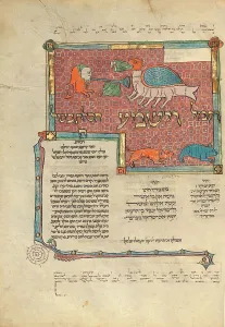 Pentateuch Prints: Decorated Text Page; Rothschild Pentateuch