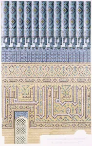 Quran Prints: Decorative details of the Cupola, from ground level up, pub. 1905. Creator: Russian School