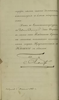 The decree of Emperor Alexander II (1818-1881) to the Emancipation of the serfs, 1861