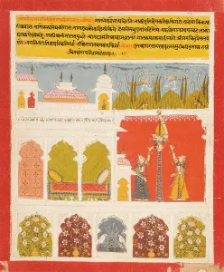Acrobatic Prints: Desakhya Ragini, the Third Wife of Hindola Raga
