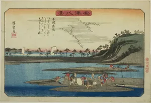 Descending Geese at Hirakata (Hirakata rakugan), from the series Eight Views of... c. 1835/36. Creator: Ando Hiroshige. Descending Geese at Hirakata (Hirakata rakugan), from the series Eight Views of... c. 1835/36. Creator: Ando Hiroshige