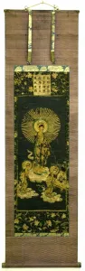 Descent of Amida (Amida Raigo), 1400s. Creator: Unknown