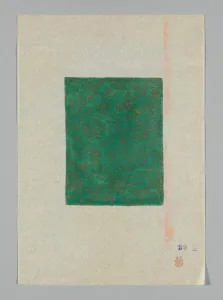 Design on Paper, Japan. Creator: Unknown