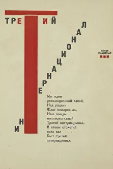 Lissitzky Prints: Design from For the Voice by Vladimir Mayakovsky