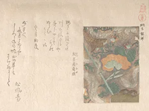 Designs of Imported Leathers, 19th century. Creator: Kubo Shunman