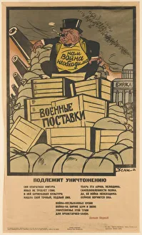 Viktor Nikolaevich 1893 1946 Prints: It must be destroyed!, 1931. Artist: Deni (Denisov), Viktor Nikolaevich (1893-1946)