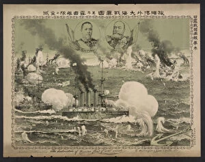The destruction of Russian fleet of war vessels at Lushun (Poster), 1904. Artist: Anonymous