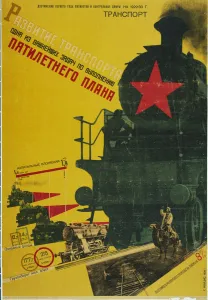 Electrification Prints: The Development of Transportation