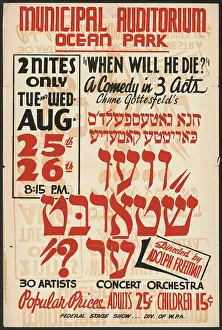 Yiddish Prints: When Will He Die, [193-]. Creator: Unknown