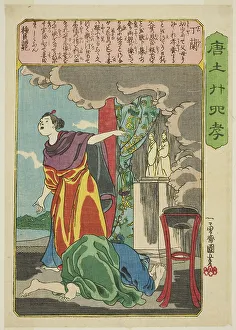Kuniyoshi Utagawa Prints: Ding Lan (Tei Ran), from the series Twenty-four Paragons of Filial Piety in China