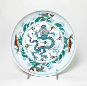 Dish with Dragon amid Flames Encircled by Fish amid Waves, Qing dynasty Dish with Dragon amid Flames Encircled by Fish amid Waves, Qing dynasty