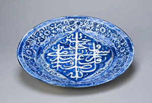 Dish, Qajar dynasty (1796-1925), dated 1822/1823 A.D. Creator: Unknown
