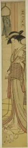 Dog (Inu), from the series 'Fashionable Twelve Signs of the Zodiac (Furyu juni shi) Dog (Inu), from the series 'Fashionable Twelve Signs of the Zodiac (Furyu juni shi)