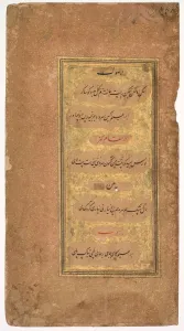 From Dohras (Songs) 40 and 42 from the Kitab-i Nauras (Book of Nine Essences)... (r