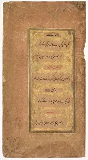 Deccan Prints: From Dohras (Songs) 40 and 42 from the Kitab-i Nauras (Book of Nine Essences)... 1618