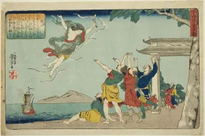 Dong Yong (Toei), from the series Twenty-four Paragons of Filial Piety as a Mirror for... c. 1843. Creator: Utagawa Kuniyoshi. Dong Yong (Toei), from the series Twenty-four Paragons of Filial Piety as a Mirror for... c. 1843