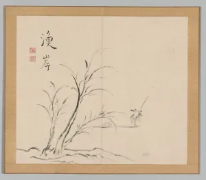 Double Album of Landscape Studies after Ikeno Taiga, Volume 2 (leaf 26), 18th century
