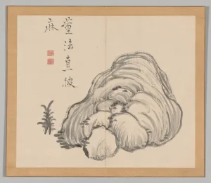 Double Album of Landscape Studies after Ikeno Taiga, Volume 1 (leaf 14), 18th century