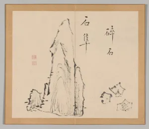 Double Album of Landscape Studies after Ikeno Taiga, Volume 1 (leaf 18), 18th century