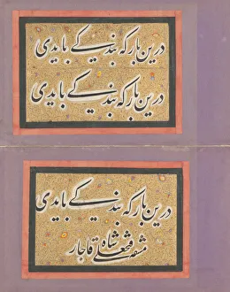 Double Album Leaf with Calligraphic Exercise by Fath Ali Shah, first half 19th century