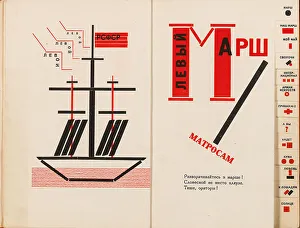 Double book pages from For the Voice by Vladimir Mayakovsky, 1923. Creator: Lissitzky, El (1890-1941). Double book pages from For the Voice by Vladimir Mayakovsky, 1923. Creator: Lissitzky, El (1890-1941)