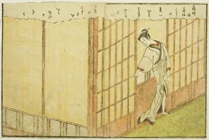 Double Page Prints: Double-page Illustration from Vol. 2 of Picture Book of Spring Brocades