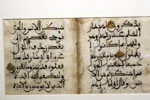 Qoran Prints: Double page from the Koran, Islamic Manuscript in Maghrebi, North African, 12th century