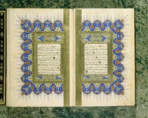 Qoran Prints: Double page spread from a Koran with marginal decoration, 1867