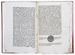 Double page of Theophan Prokopovichs treatise Truth about the Monarchs Will, 1722. Artist: Historical Document