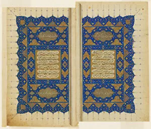 Book Of Kings Gallery: Double Title Page of a copy of the Shahnama of Firdausi, Safavid dynasty (1501-1722), c