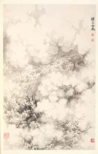1644 1911 Prints: Dragon amid Clouds, 1788. Creator: Min Zhen (Chinese, 1730-after 1788)