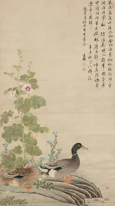 Colophon Prints: Ducks and hollyhocks, between 1912 and 1949. Creator: Unknown