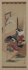 Blind Prints: Early Ferns, Chapter 48 of The Tale of Genji, Edo period, ca. 1810-1814. Creator: Hokusai