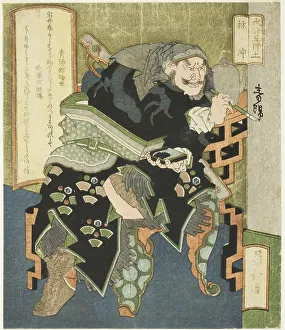 Earth: Lin Chong (Do, Rinchu), from the series The Five Elements of The Water...early 1830s. Creator: Totoya Hokkei. Earth: Lin Chong (Do, Rinchu), from the series The Five Elements of The Water...early 1830s. Creator: Totoya Hokkei
