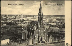 Irkutsk Rossiya Russia Prints: Eastern Siberia Irkutsk Church, 1900-1904. Creator: Unknown