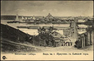Eastern Siberia. View of the city of Irkutsk from Kayskaya Mountain, 1900-1904. Creator: Unknown