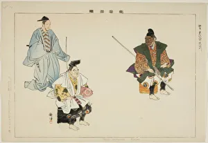 Masks Prints: Ebisu- Bishamon (Kyogen), from the series Pictures of No Performances (Nogaku Zue)