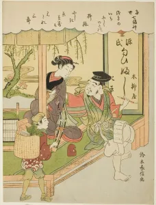 Gods Gallery: Ebisu, from the series 'The Seven Gods of Good Luck in Modern Life