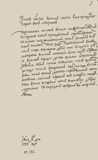 The edict of Empress Anna Ioannovna (1693-1740), 1733