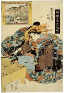 Egawa from the Maruebiya House, late 1820s. Artist: Utagawa Kuniyasu