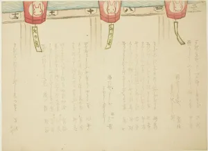Calendar Gallery: Egoyomi with Rabbits, 1867. Creator: Soshu