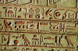Stele Prints: Egyptian hieroglyphs on a funerary stele