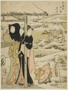 The Eleventh Month (Juichigatsu), from the series