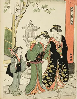 Toshien Prints: The Eleventh Month (Juichigatsu), from the series Popular Customs of the Twelve