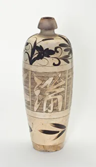 Elongated Ovoid Vase (Meiping) with Stylized Flowers, Jin dynasty (1115-1234) Elongated Ovoid Vase (Meiping) with Stylized Flowers, Jin dynasty (1115-1234)
