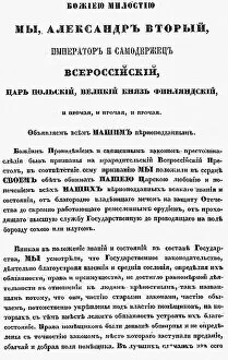 Alexander Nikolayevich Collection: The Emancipation Manifesto of 3 March 1861